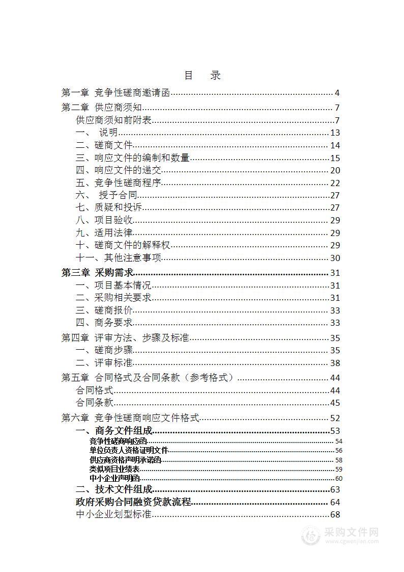 秭归县2023年度国土日常变更及年度变更调查工作