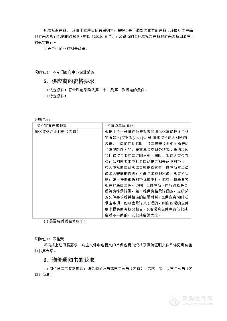 安全网关和密码机