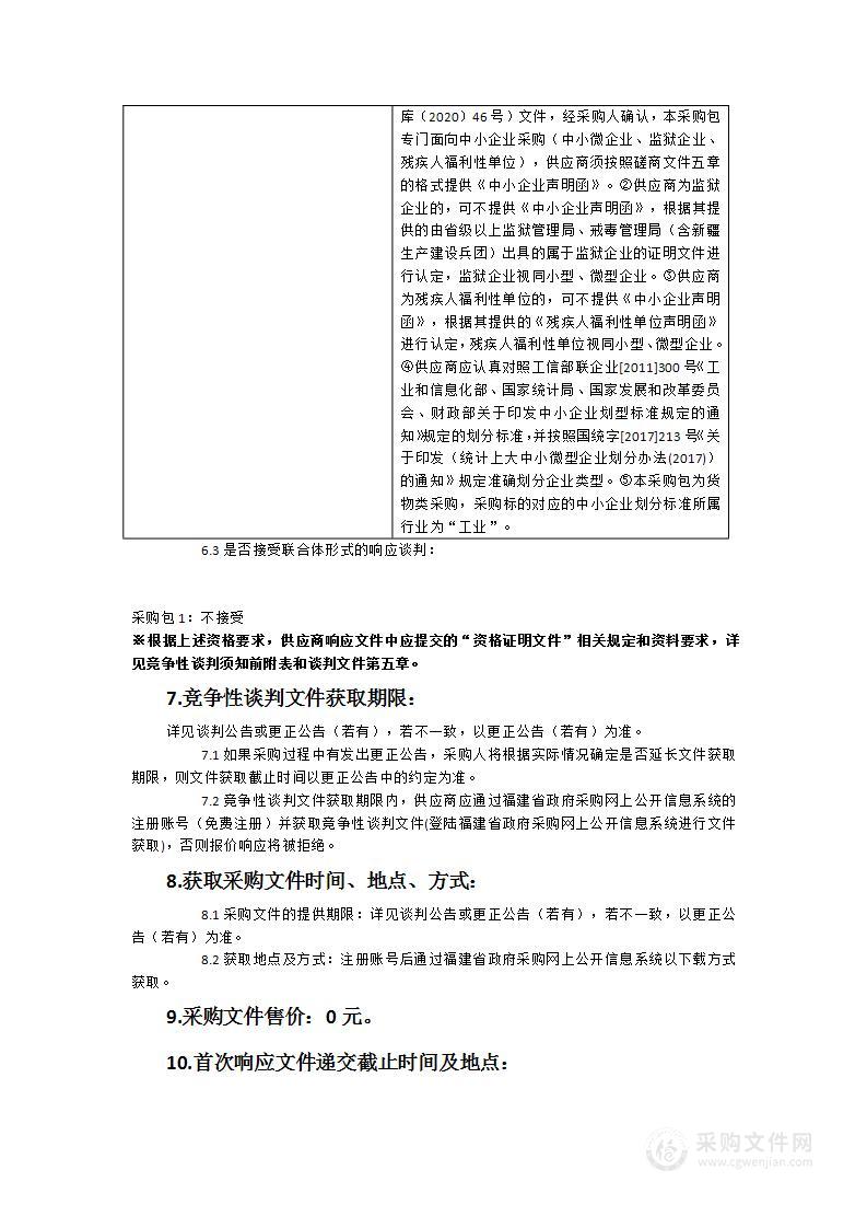 物理教学仪器、生物码显微镜等实验室设备