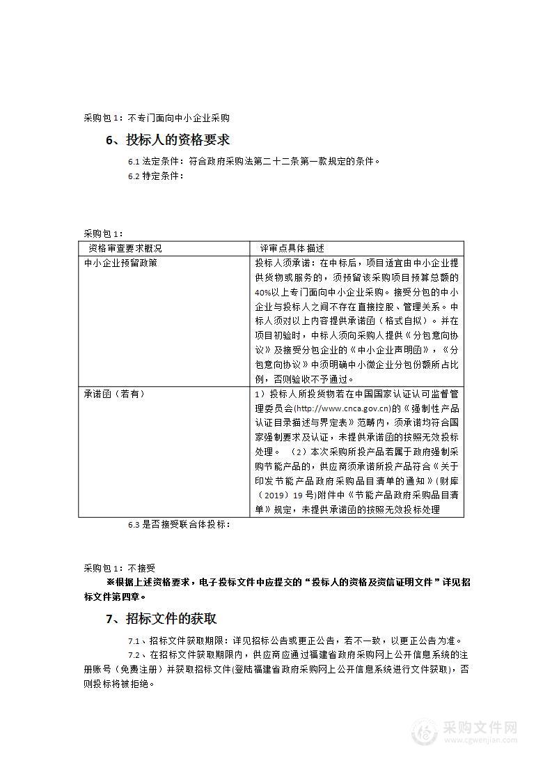 RPA数据自动化和可视化分析展示应用项目