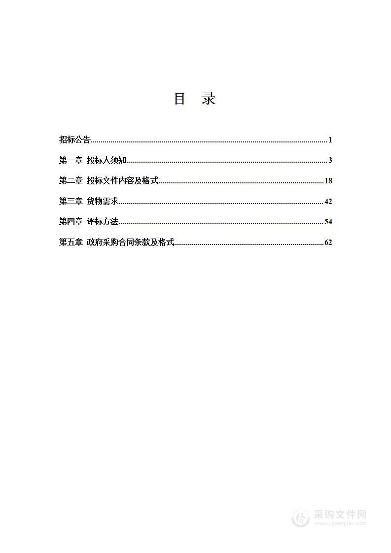 阜新市公共文化服务中心台站全业务信息化管理系统