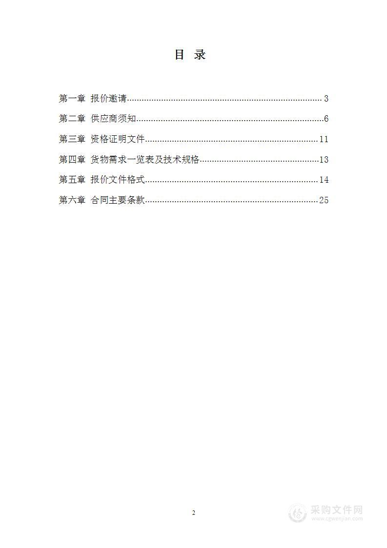 民族地区有线高清交互数字电视机顶盒推广普及项目