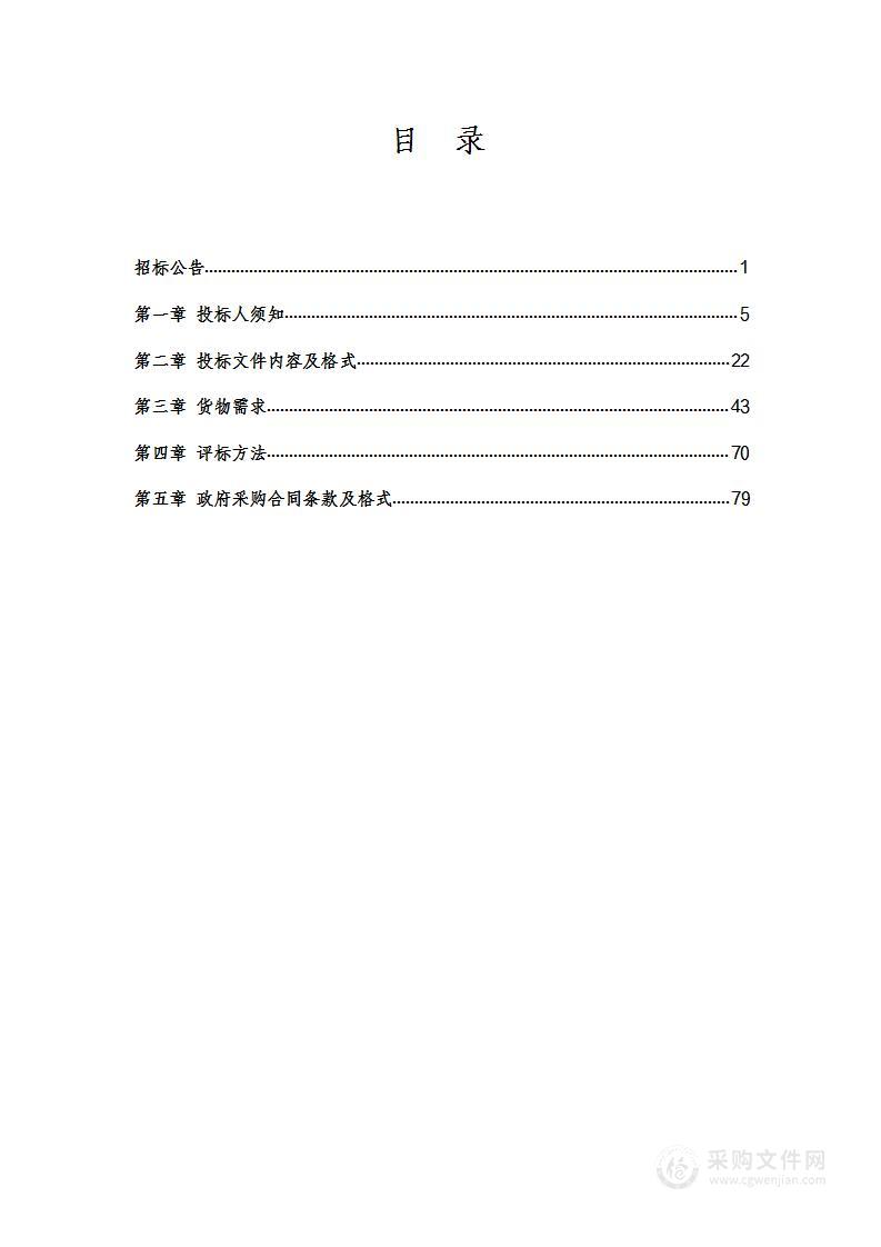 营口职业技术学院实践型卫生健康实训基地建设项目