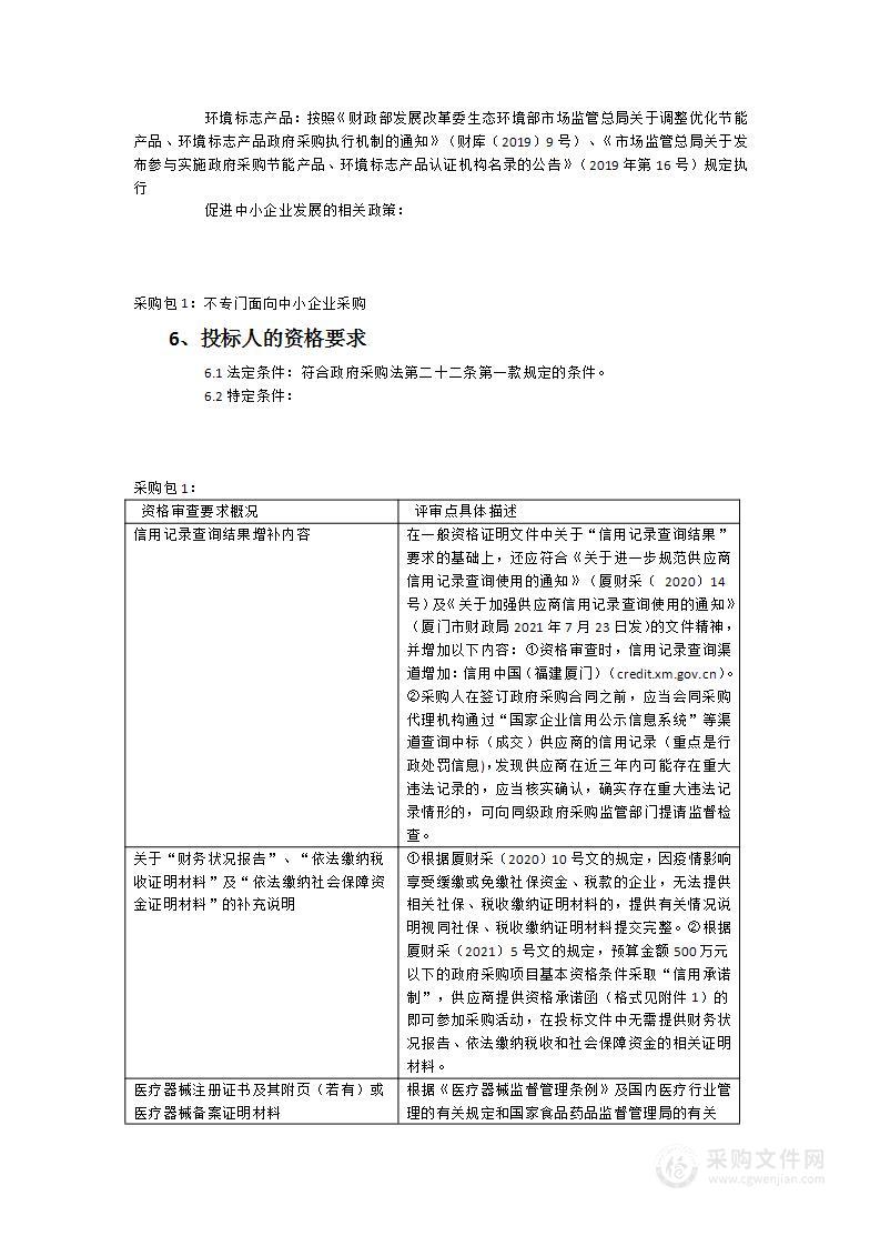 全自动微生物质谱检测系统