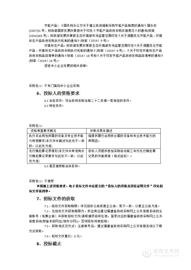 （交通、水利、自动化）2023年实训场工作站采购项目