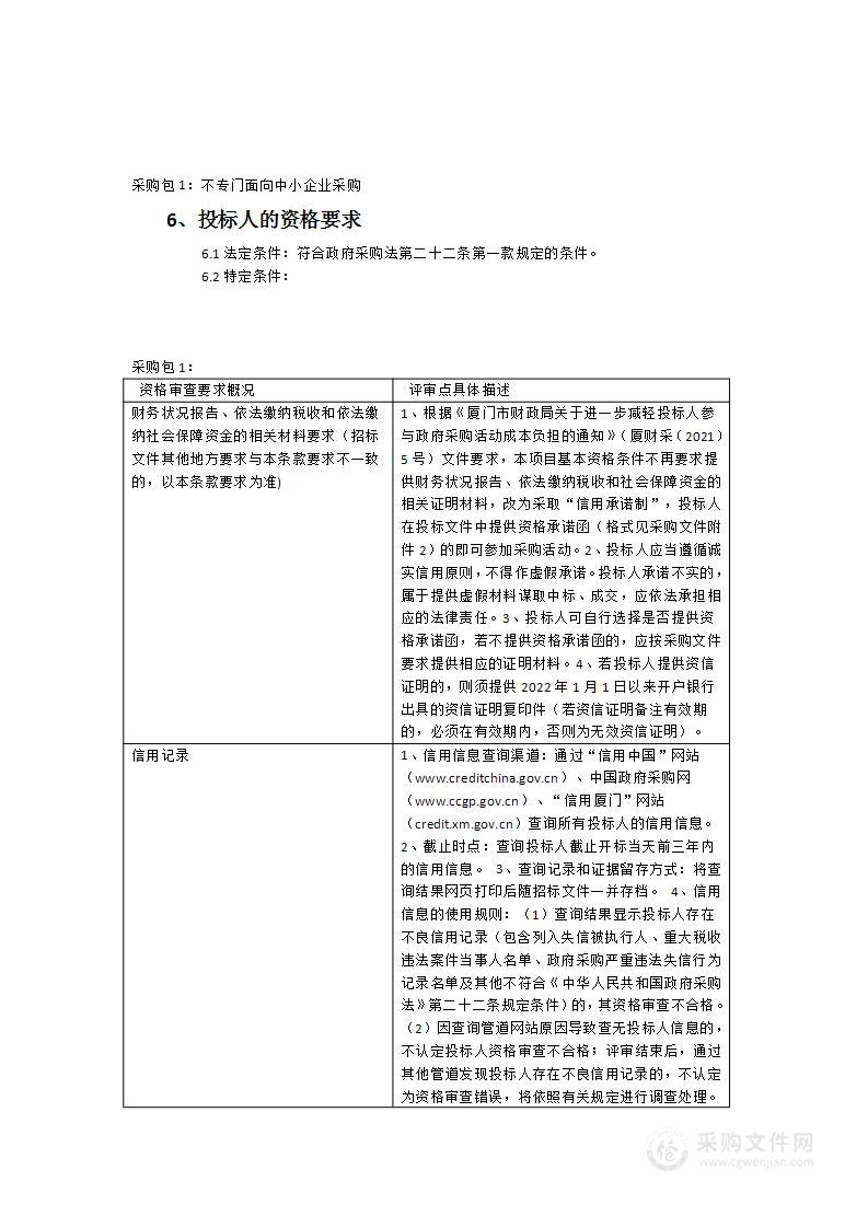 内窥镜摄像系统