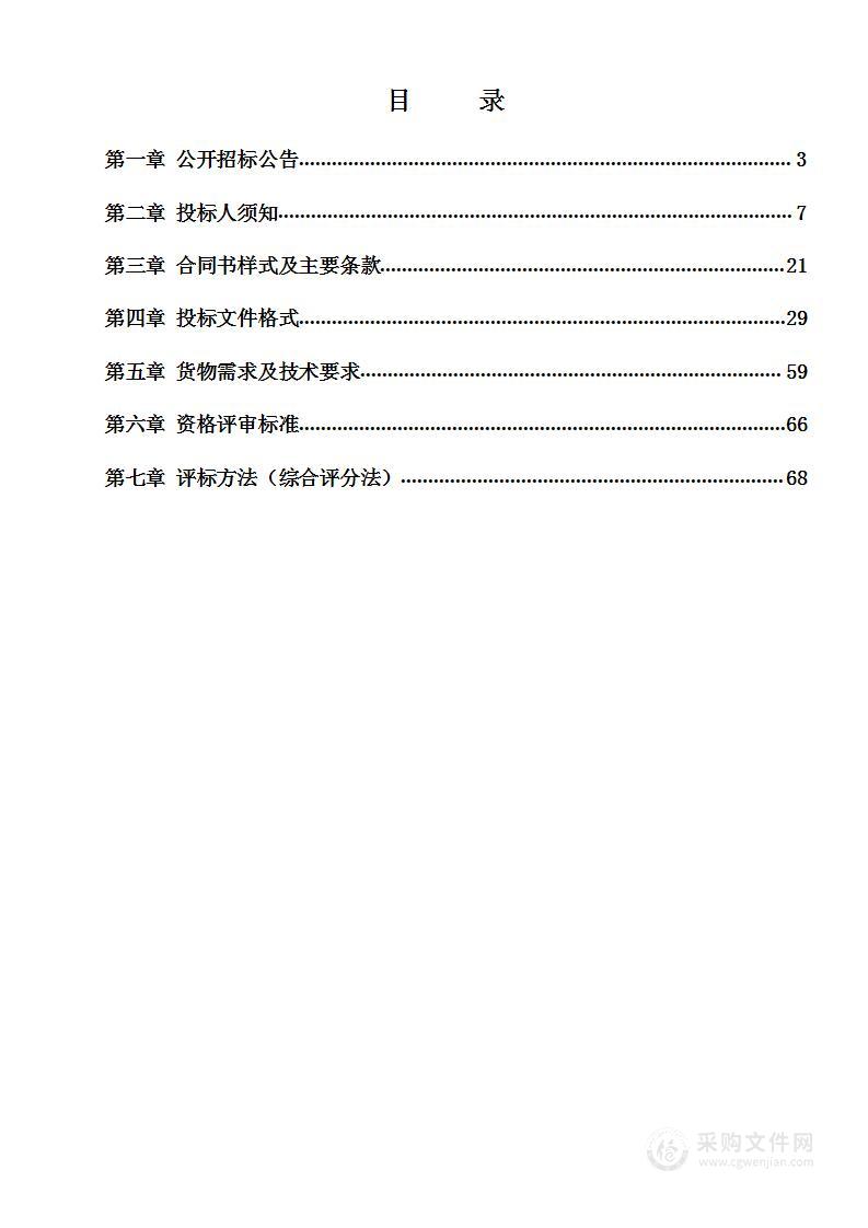 昆明医科大学口腔医学学科建设采购项目