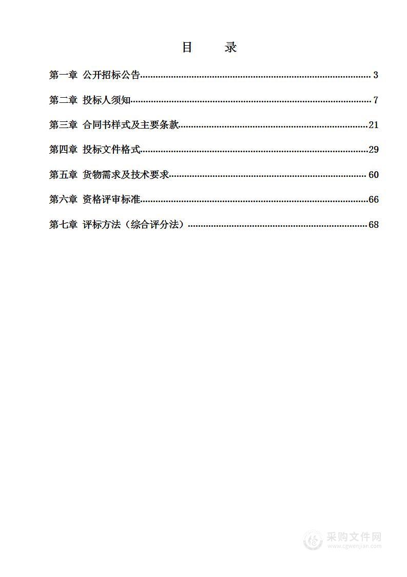 昆明医科大学口腔医学院数智化实验教学平台设备采购项目