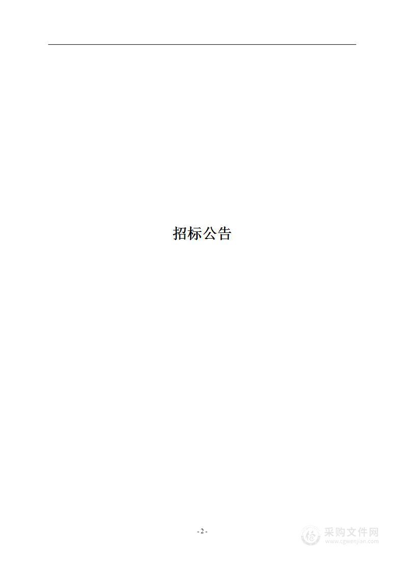 大连普湾经济区十四号路跨海桥常规定期检测和结构定期检测工程