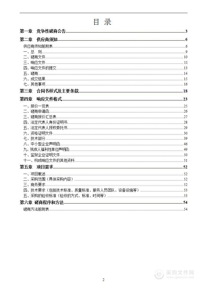 第五届世界媒体峰会（云南分会场）暨第二届大象国际传播论坛