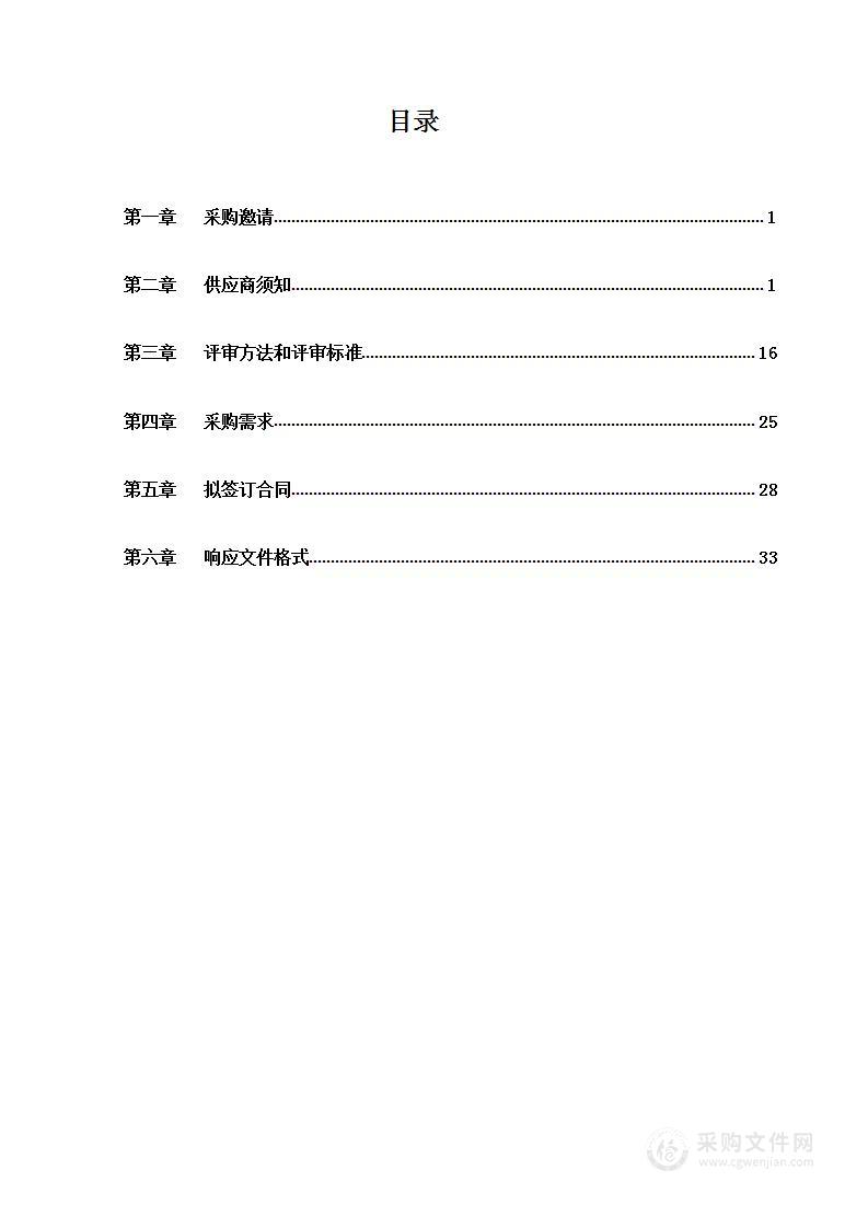 五里坨街道辖区内大气污染降尘洒水