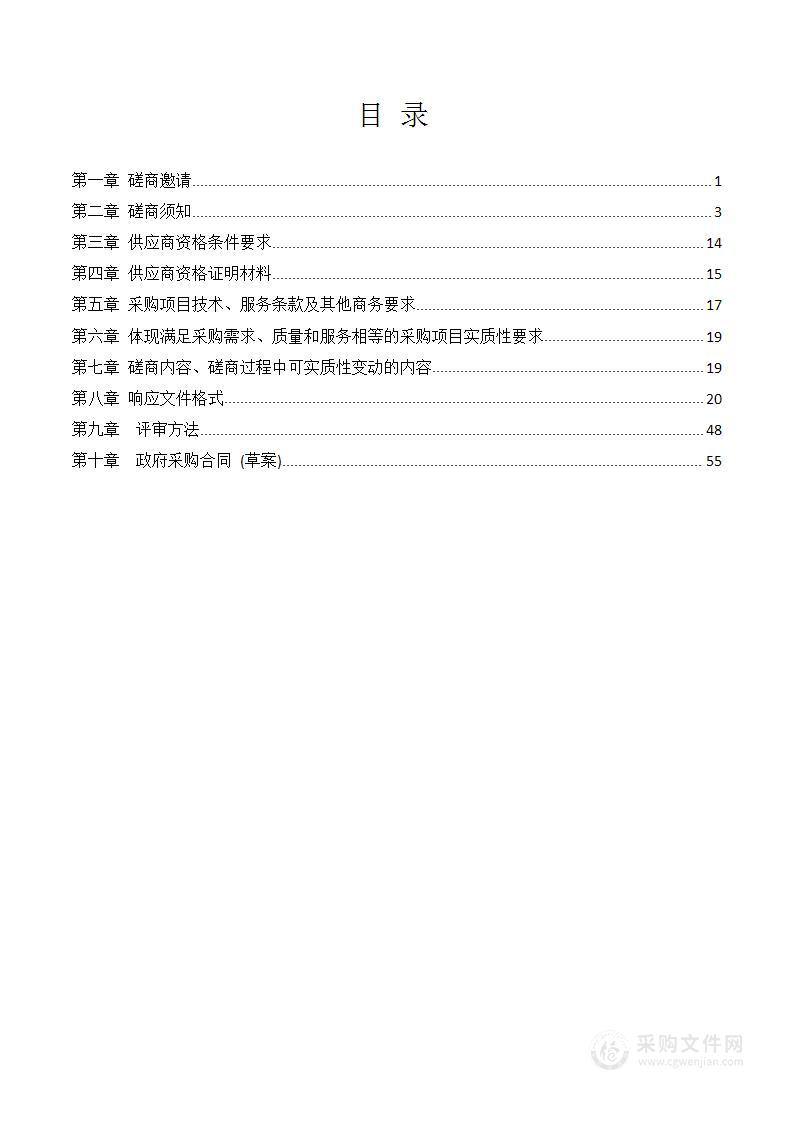 宜宾市叙州区柳嘉职校实训基地建设项目监理服务