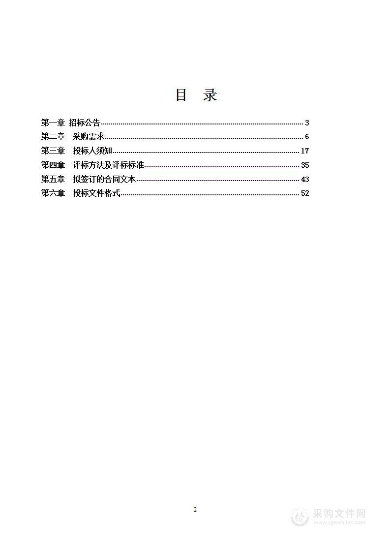 广西壮族自治区水牛研究所挤奶机器人及其配套项目