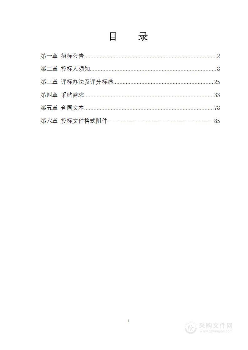 2024年温岭市市场监督管理局产品质量监督抽查项目