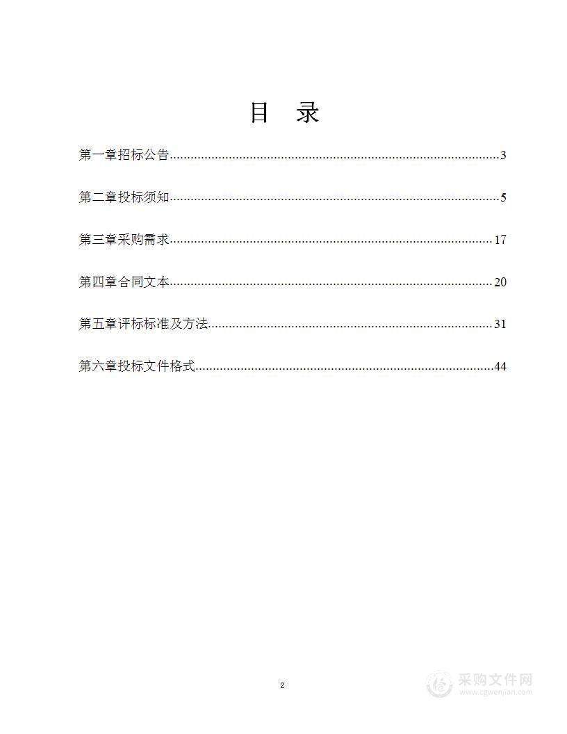 河北省地球物理勘查院（河北省浅层地热能研究中心）地质勘测服务