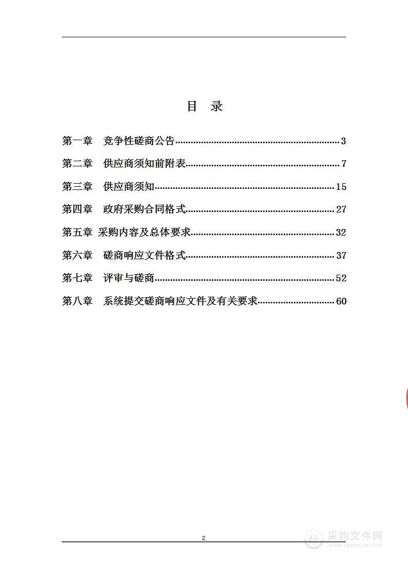 凌家滩遗址考古联盟会活动策划执行