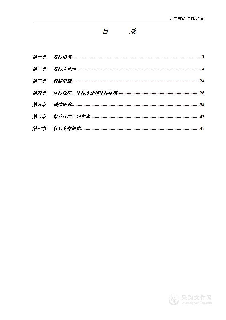 新增考务终端及相关配套设备