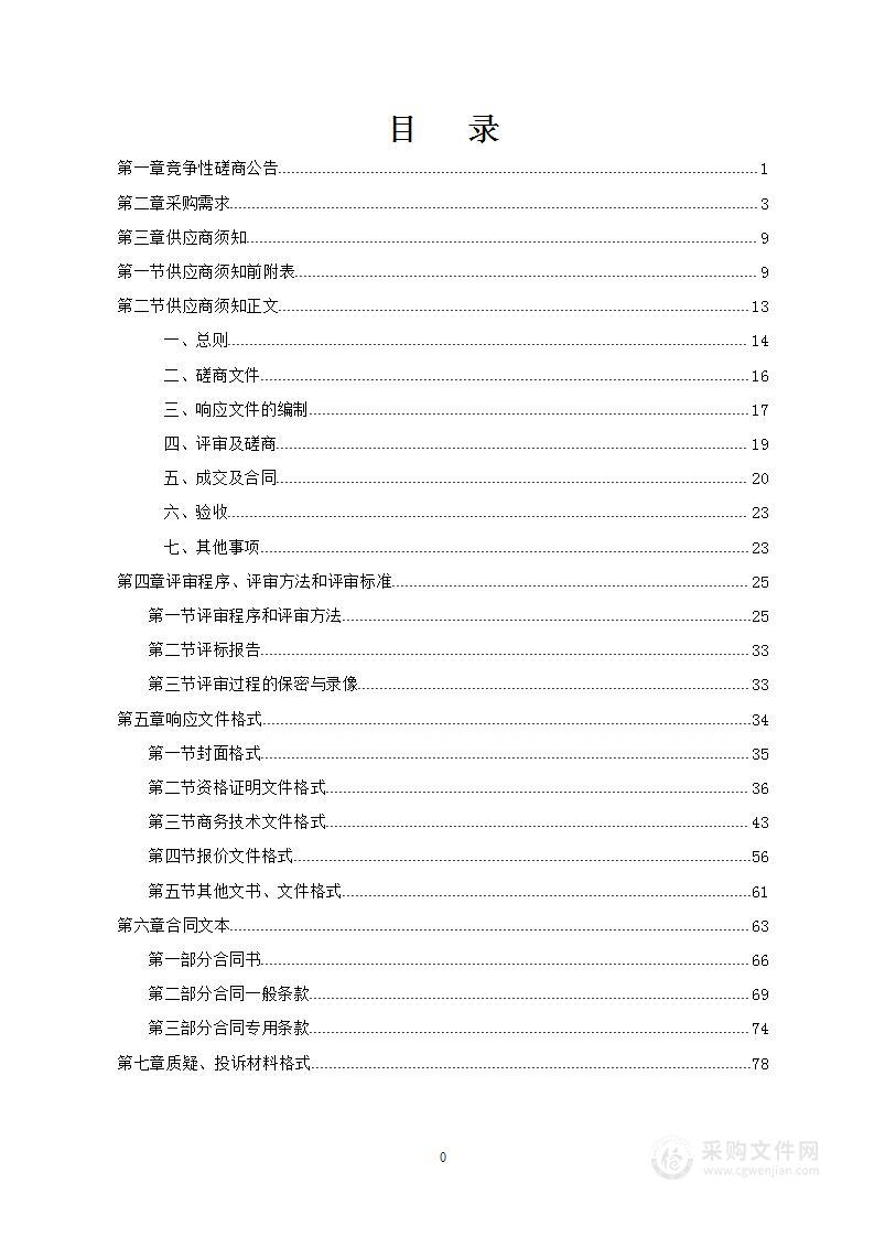 百色市2024年自主就业退役士兵适应性培训