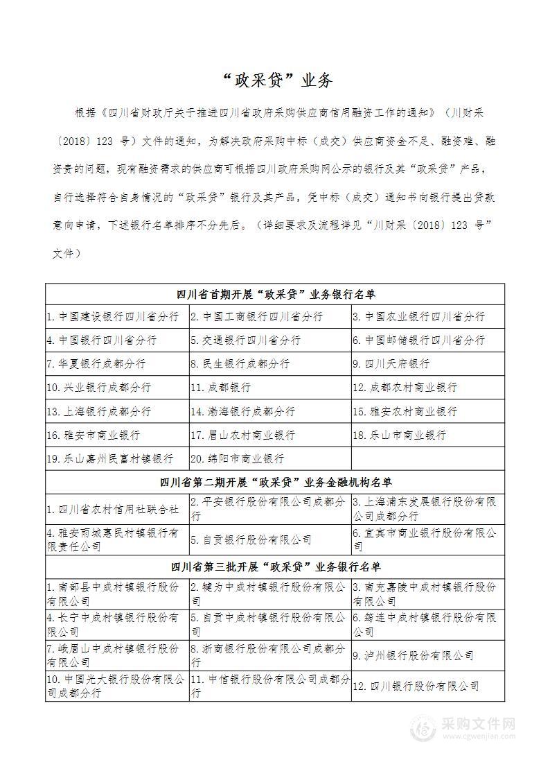 青溪派出所业务保障和办案等用房及附属设施建设项目勘察、设计采购项目