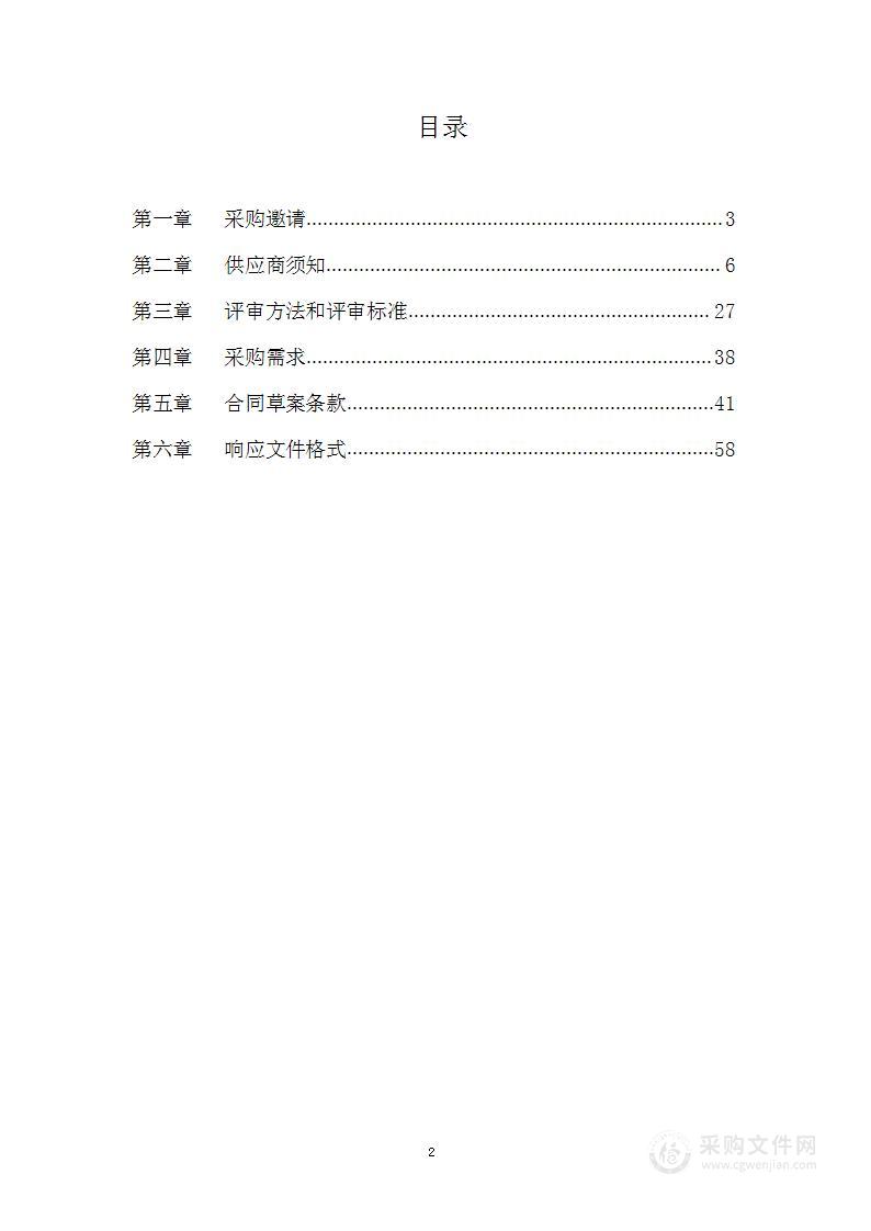 朝阳区2024年水质检测及评价