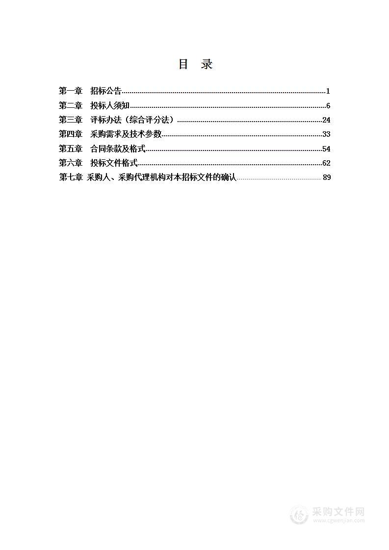 全椒县人民医院DRG管理信息系统项目