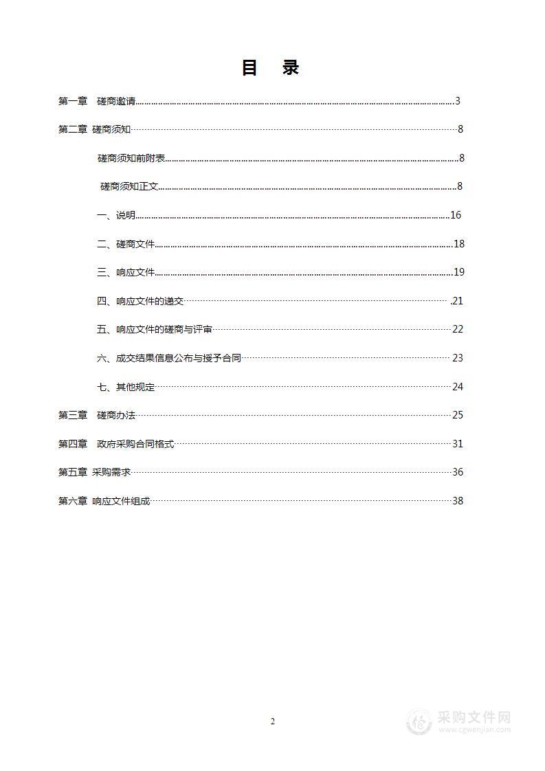 沅陵县2024年度食品安全监督抽检计划--风险排查专项监督抽检