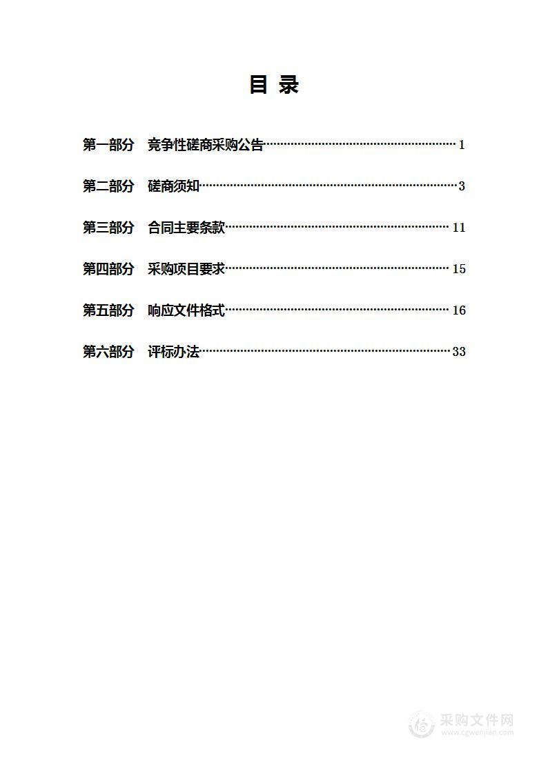 承德市双桥区山洪沟防洪治理工程监理