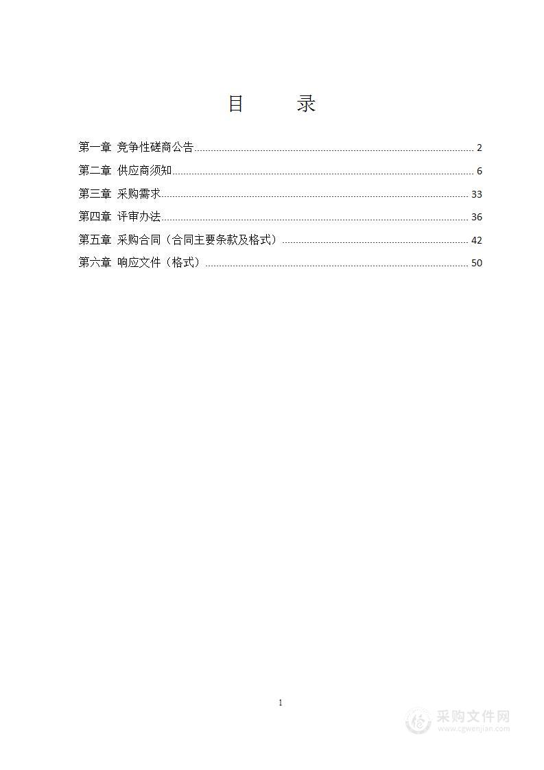 2024年广西“33消费节”暨桂品推介系列网络促消费活动