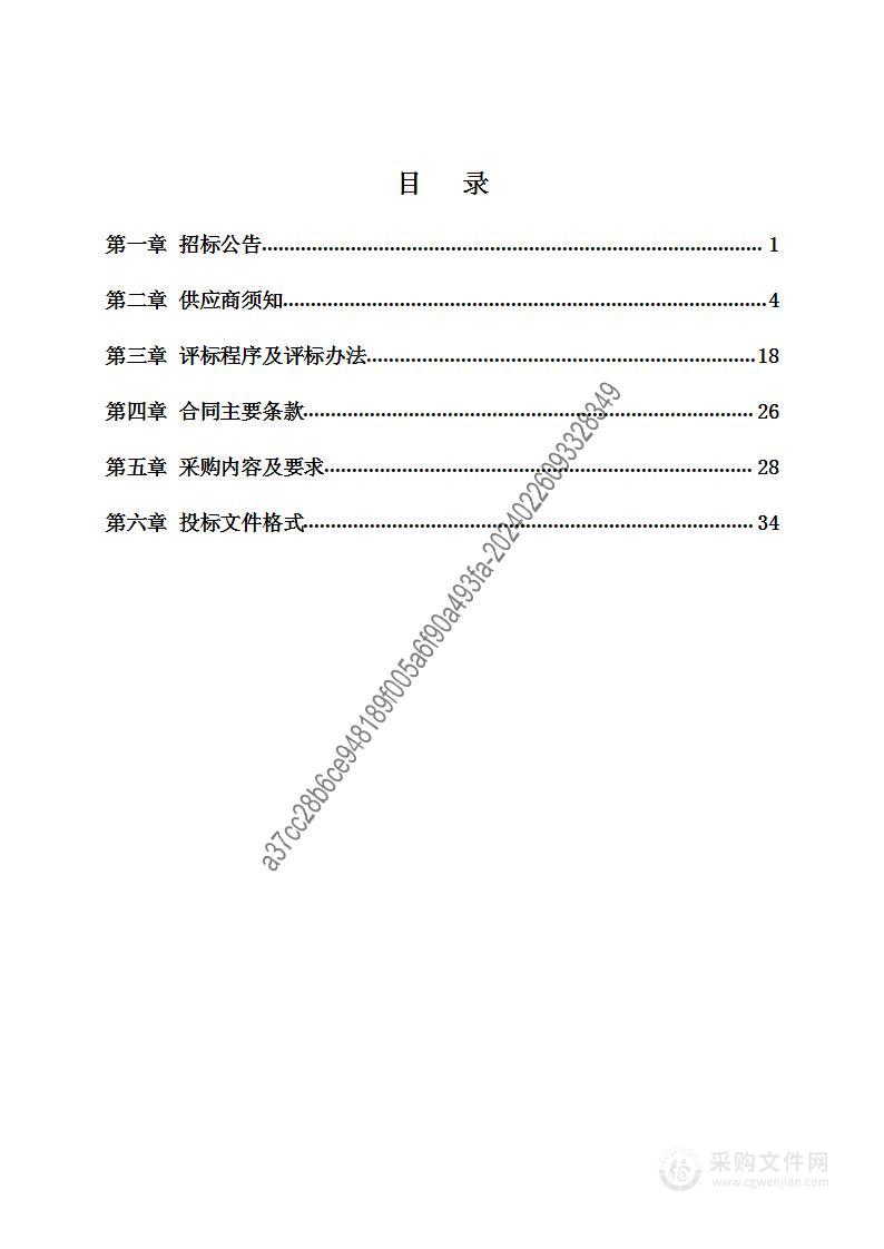 第二十七届全国发明展览会·一带一路暨金砖国家技能发展与技术创新大赛