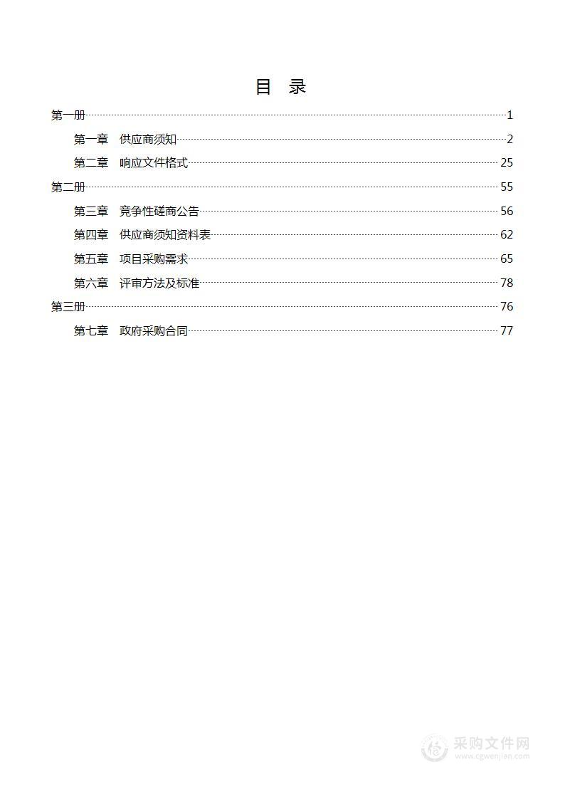 喀什市中高考备考及学科培训项目