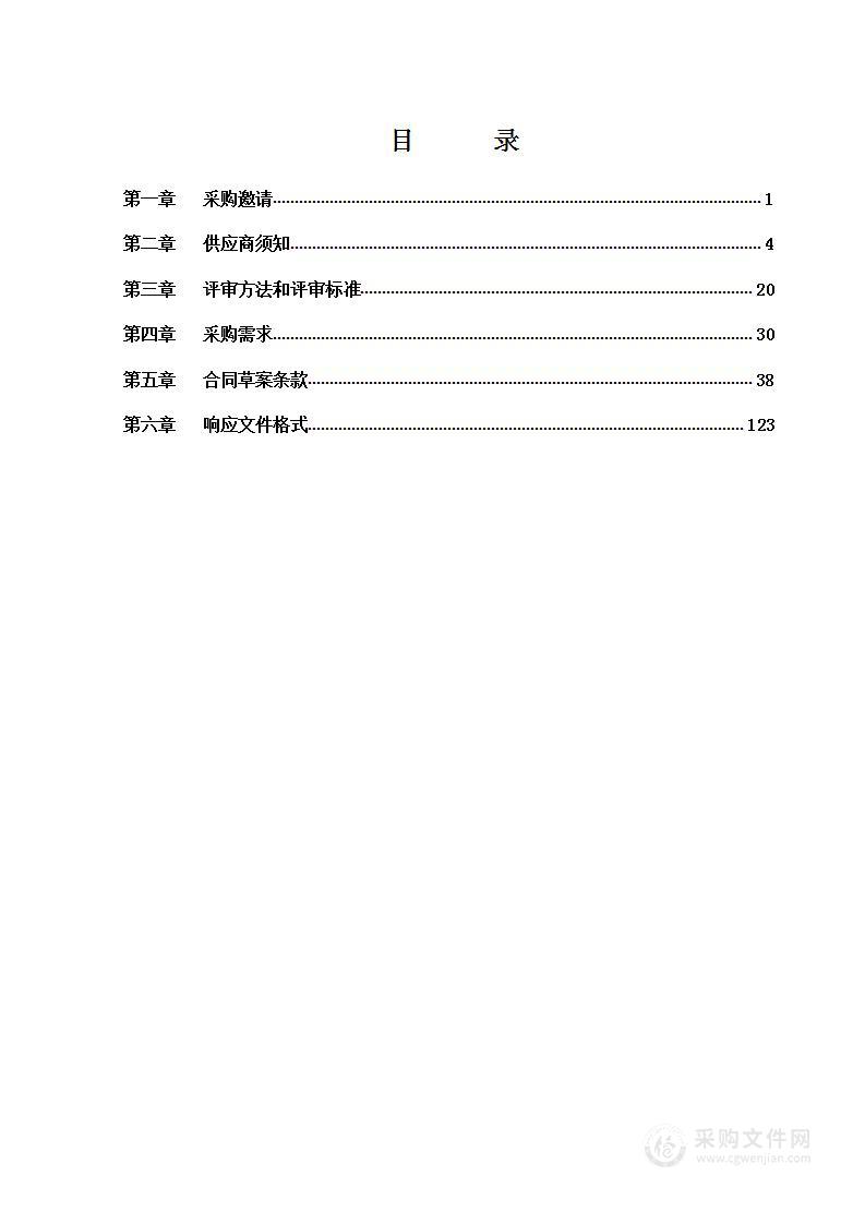 铸牢中华民族共同体意识集体经济发展示范项目