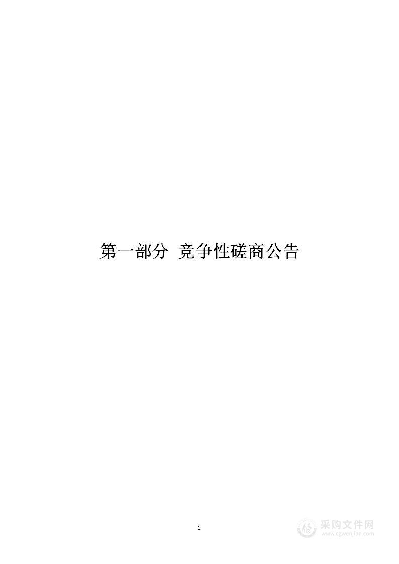 浚县水利局（浚县水利工程建设服务中心）河南省浚县地下水超采综合治理2024年度项目设计项目