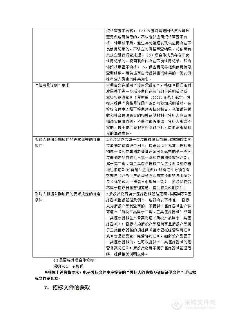 全自动单细胞蛋白质组分析系统