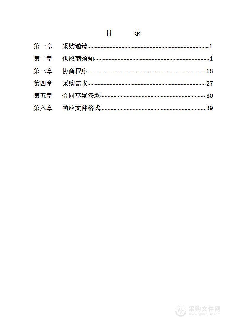 2024年顺义区液化石油气下乡及城市平价气供应项目