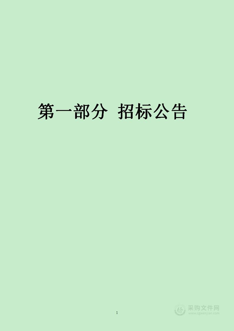 浚县农业农村局浚县2023-2024年度小麦重大病虫草害防控补助项目