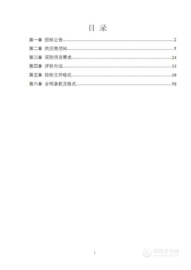 2023年韩村北路街道办事处垃圾分类项目