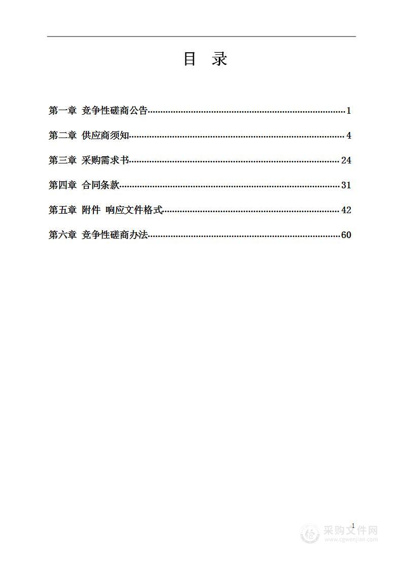 数字制造技术中心-数控机床应用技术、综合加工（含快速成型）、模具加工、数字化设计实训室委托管理