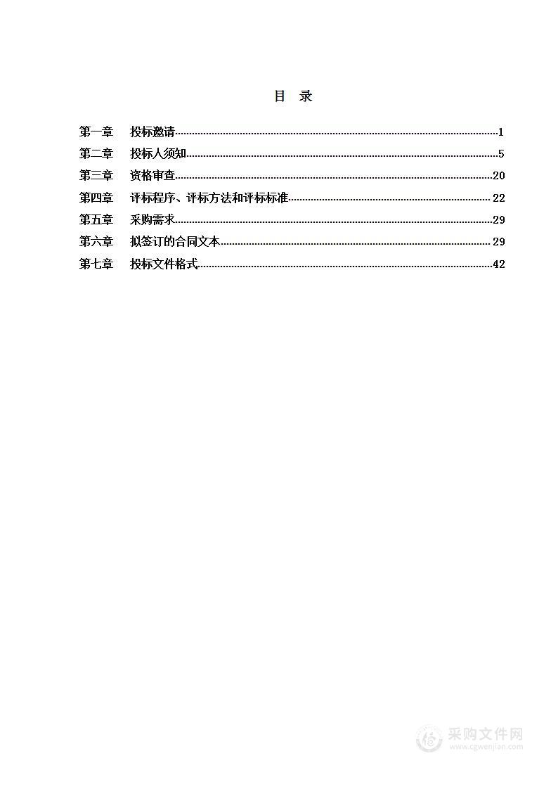 2024年通州区乡土植物进社区项目