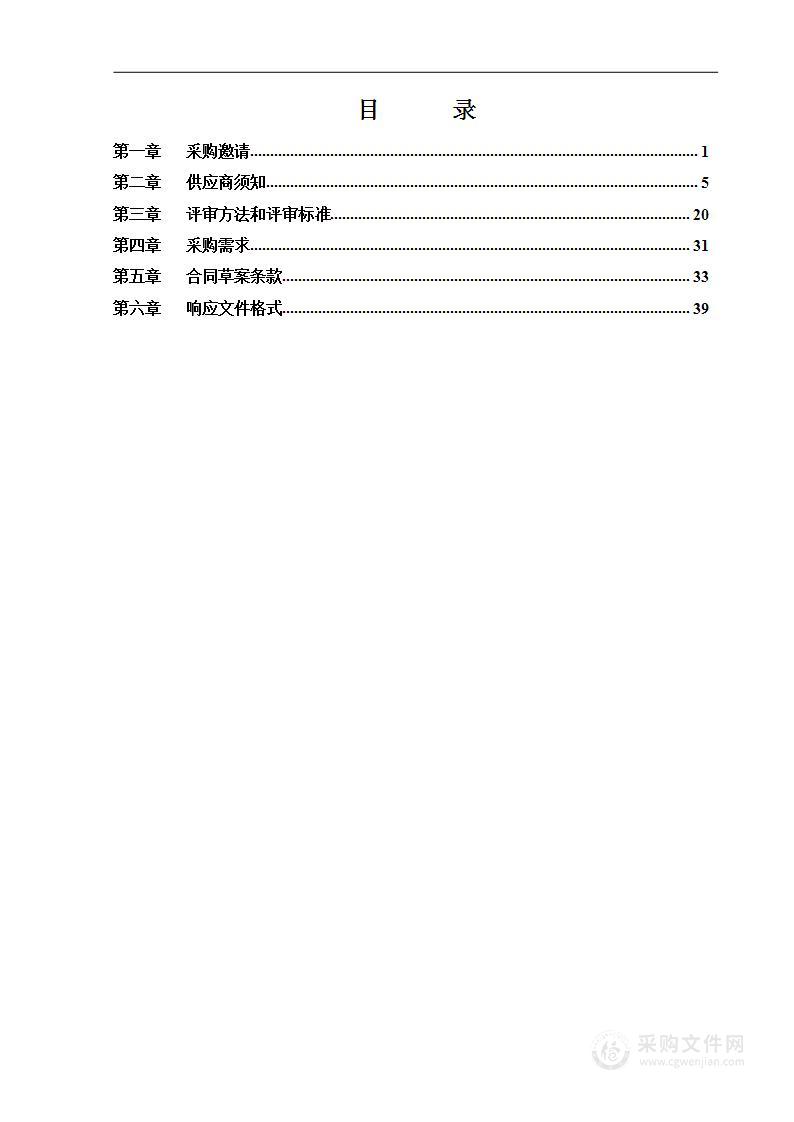 北京平谷˙体育休闲集聚区品牌宣传IP矩阵