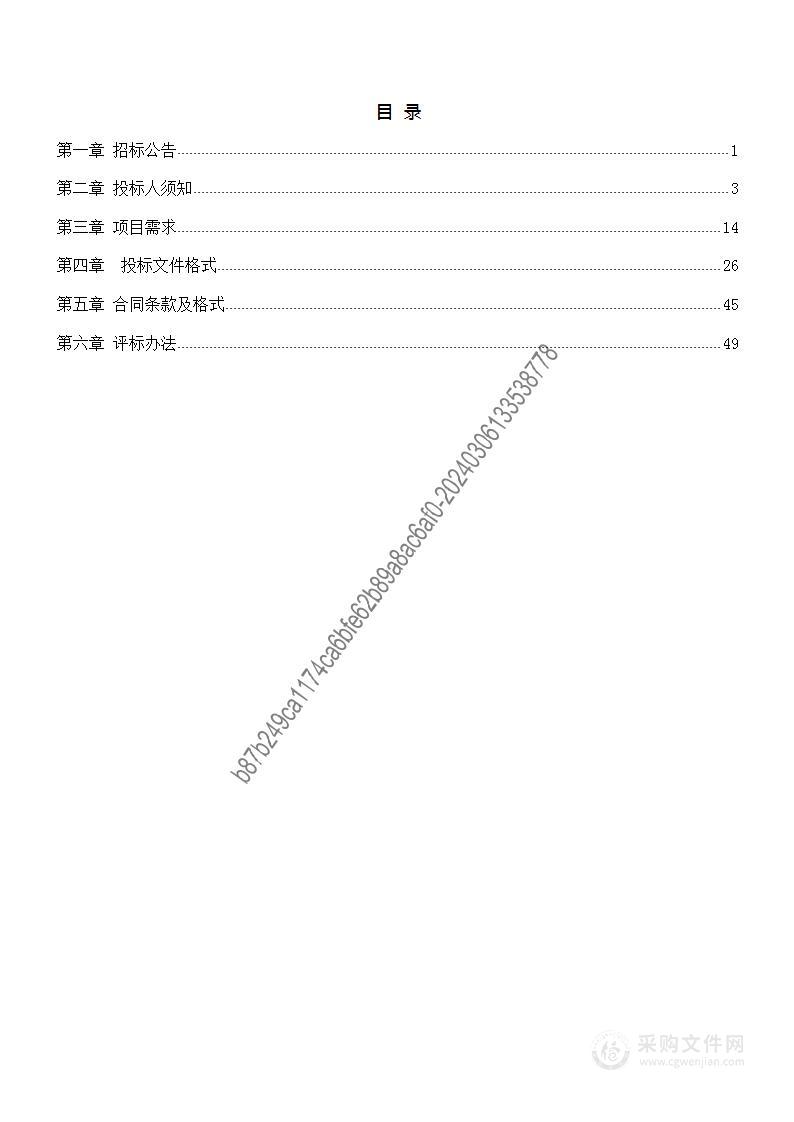 石家庄高新区市政设施和园林绿化市场化服务