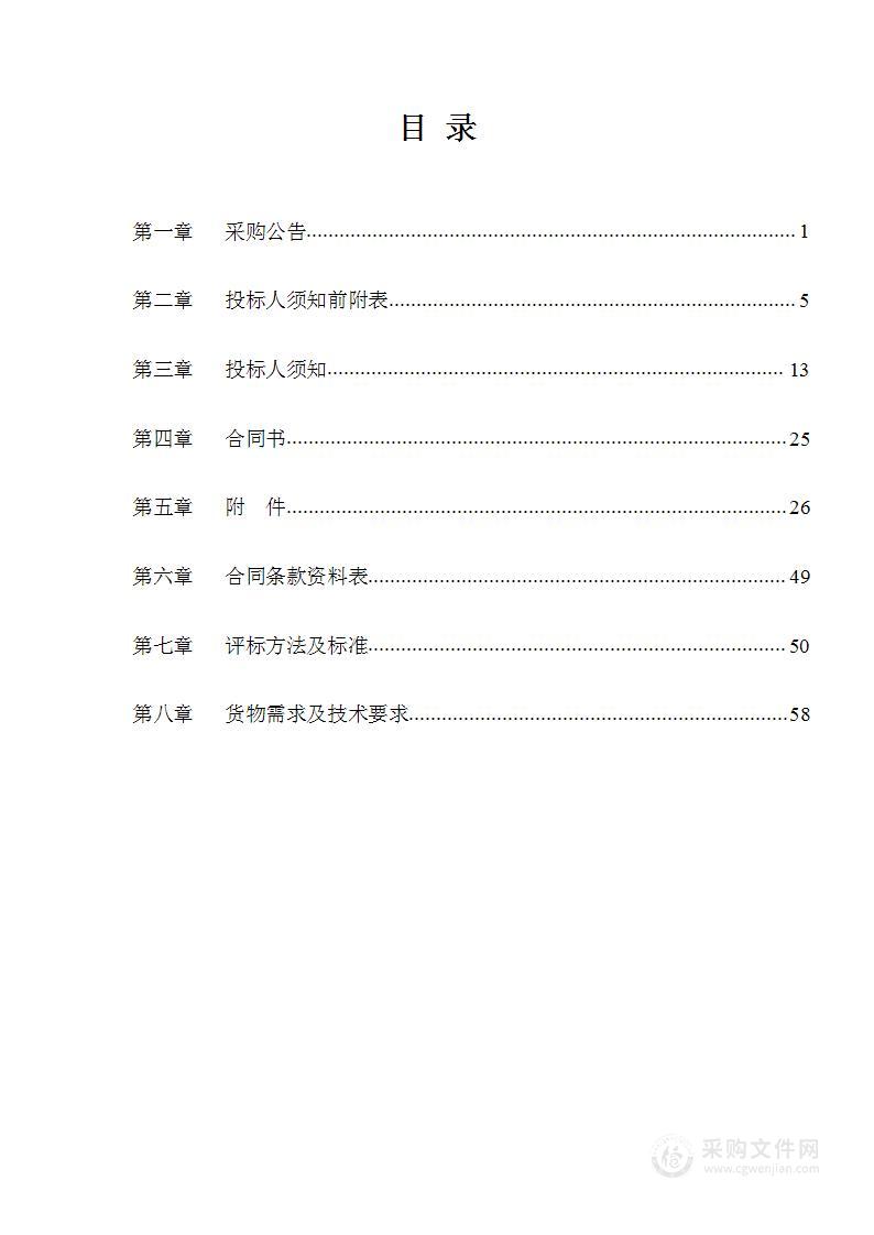 漯河市中心医院60排CT维保采购项目