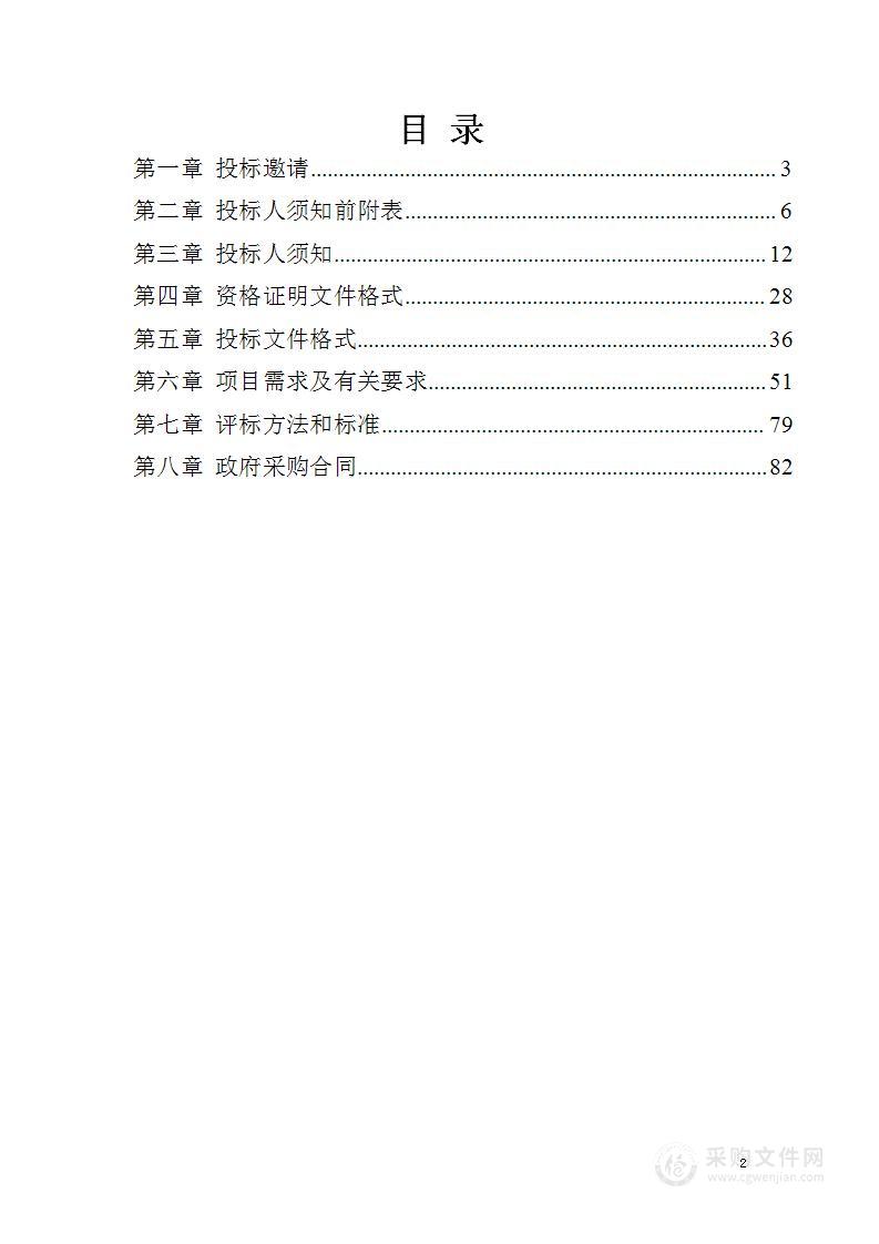 郑州轻工业大学两校区学生公寓物业服务项目