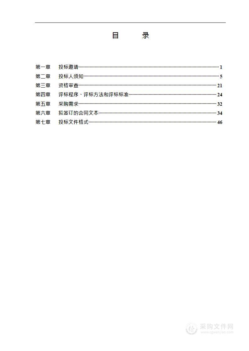 2024年西三旗街道基层文化组织员编外用工项目