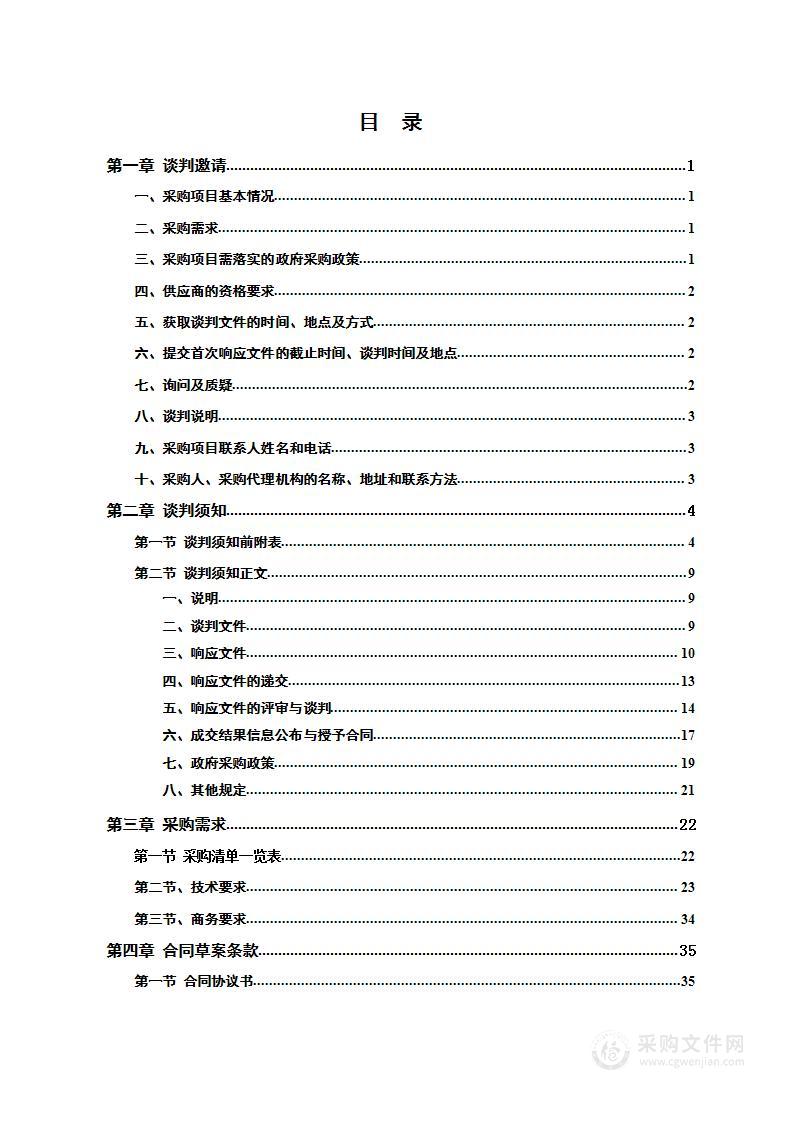 辰溪县实验中学学生食堂设备采购