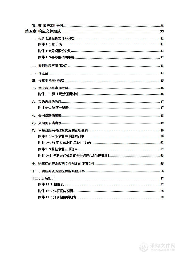 辰溪县实验中学学生食堂设备采购