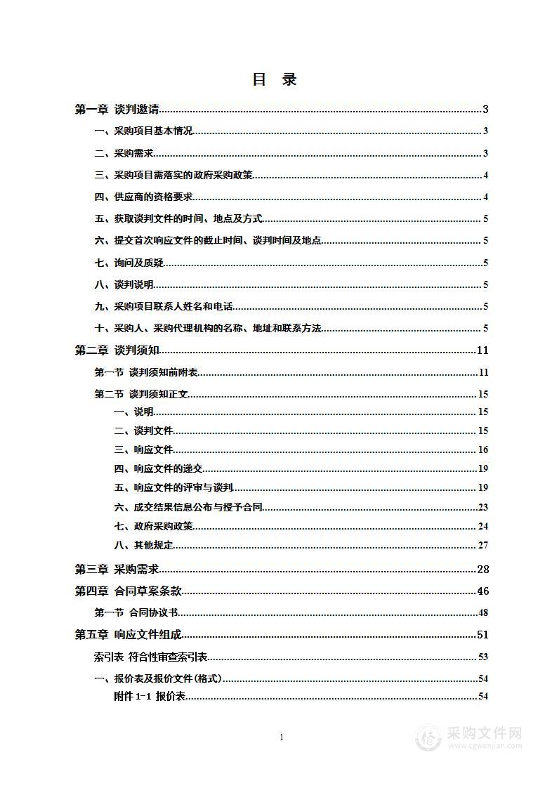 安仁县第三中学学考监控标准化考室升级改造项目