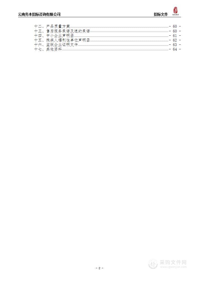 昆明市西山区市场监督管理局2024年网络芯片备案印章刻制服务