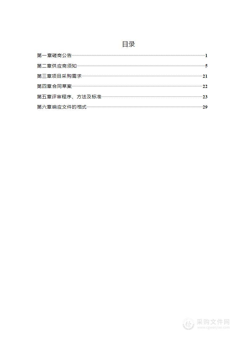 汉川市人民医院办公用品（信息耗材）采购项目