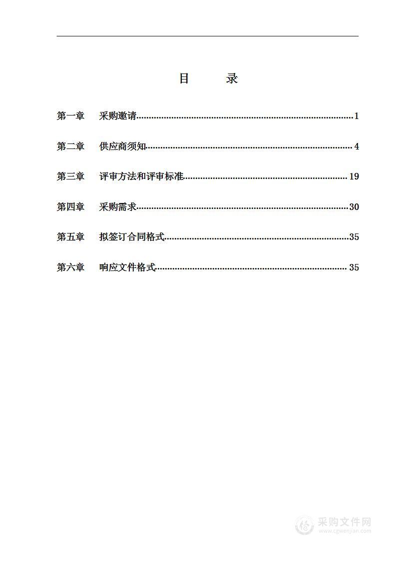 金盏嘉园ABCD区电梯等候厅小广告清理服务项目