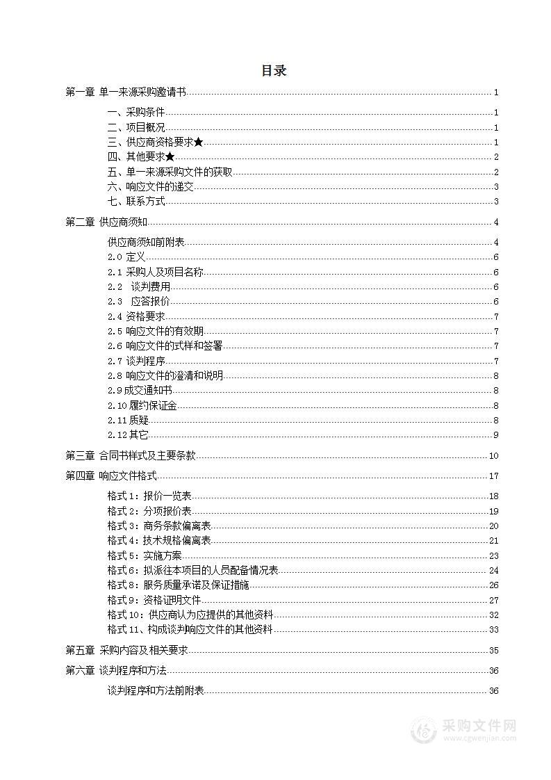 云南省昆明市中级人民法院采购邮政集约送达服务